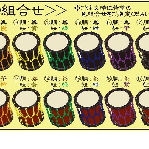 担ぎ桶太鼓ストラップ 【受注製作】【第6販】※16種類の色組合せ 携帯 