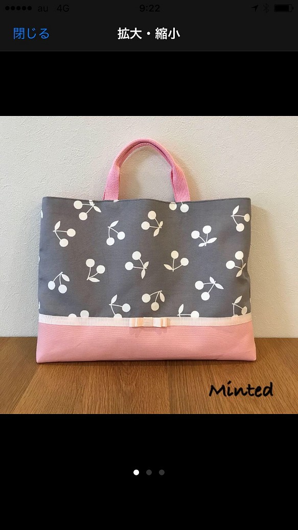 ⭐️ さくらんぼ柄 × ピンク レッスンバッグ トートバッグ Minted 通販