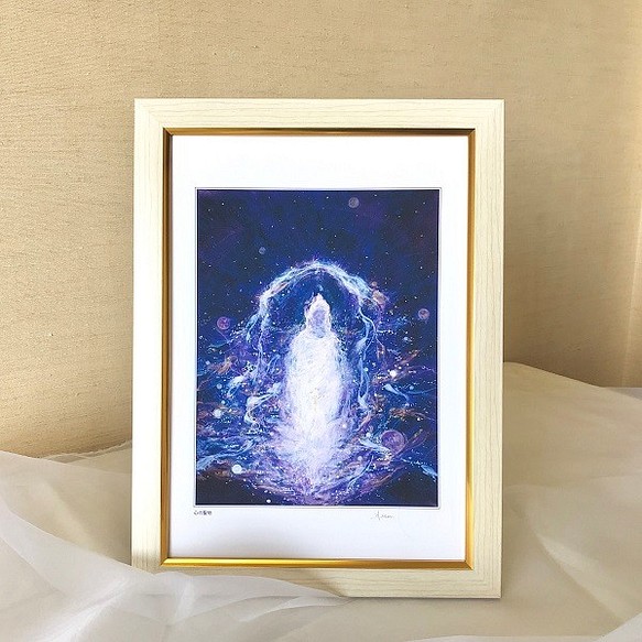 『心の聖地』【神性】額込A4サイズ　ジクレー　ヒーリングアート/癒しの空間 1枚目の画像