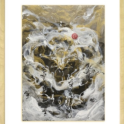 龍神画 A4サイズ オーダーメイド 龍神護符より生まれた龍神様の絵 絵画 