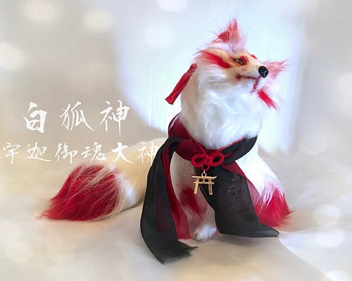 * vintage fox ornament ୨୧* ステキな衿巻の キツネさん