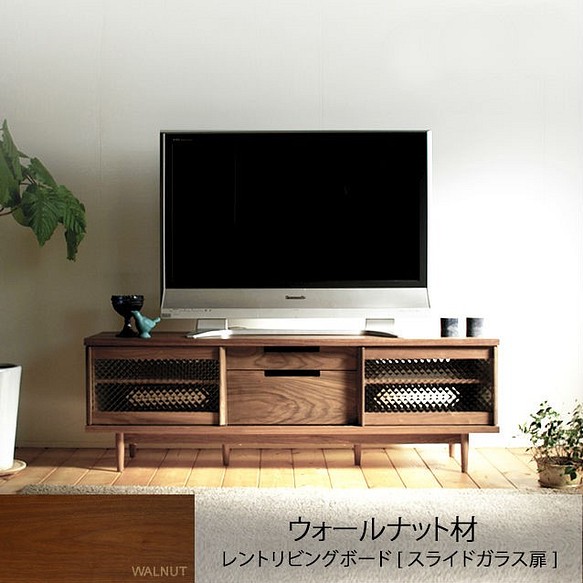 ♡幅1500mm 木製テレビボード♡