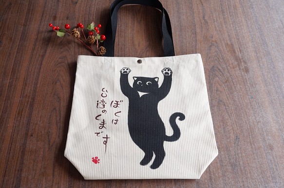 [貓德雷]"" 我是台灣熊 ! ""  大提袋/讀書袋“”免運特惠“”SALE!! 第1張的照片