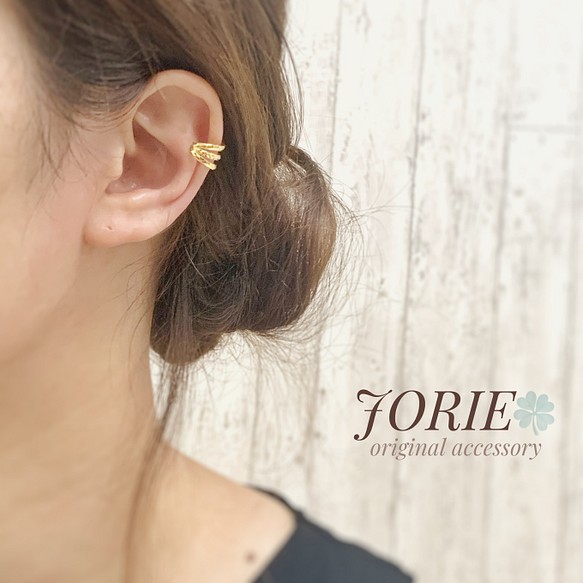 【JORIE】NATURAL ear cuff 1枚目の画像