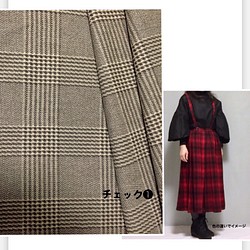 羊毛新色◆◆襯裡吊帶長裙[可用尺寸] [已訂購] 第1張的照片