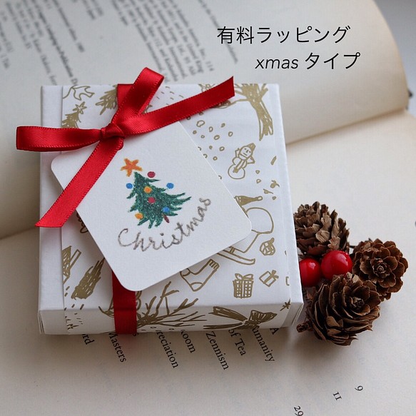 有料350円　クリスマスラッピング　 1枚目の画像