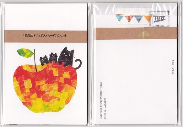 「果物とネコ」ポストカードセット(7枚入り) 1枚目の画像