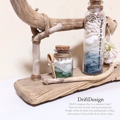 Drift Design～ 流木とシーグラスと造花のお洒落な海からの贈り物 