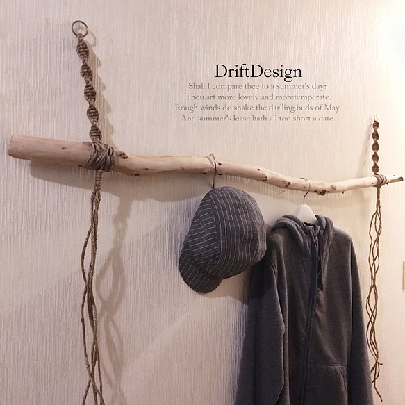 ～Drift Design～　キレイめ流木のお洒落なＳ字フック付ハンガーラック　ハンガーフック　インテリア　ディスプレイ 1枚目の画像