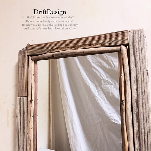 Drift Design～ 味わい流木のお洒落なアンティーク調壁掛けミラー 鏡 