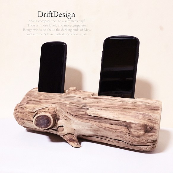 Drift Design〜 キレイめ味わい流木のお洒落なスマホスタンド スマホ