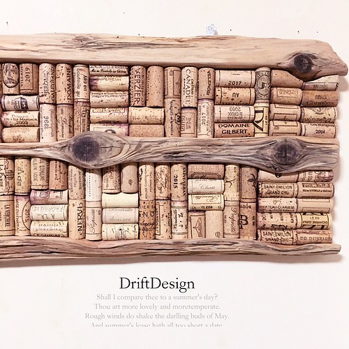 Drift Design〜 味わい流木のお洒落な大型壁掛けデザインボード 