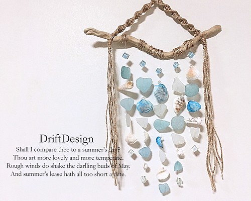 ～Drift Design～ 流木のお洒落なタペストリー 貝殻 シーグラス