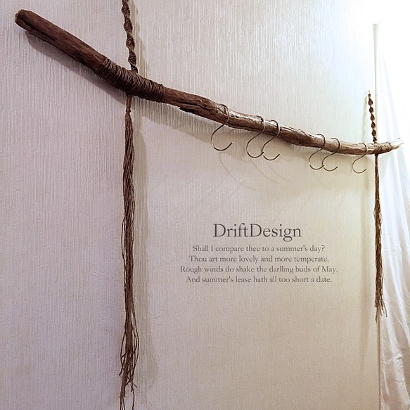 ～Drift Design～　大型流木のお洒落な多用途ホルダー　ハンガーラック　ハンガーフック　インテリア 1枚目の画像
