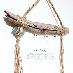 ～Drift Design～　流木のお洒落な３連キーフック　ロンハーマン　西海岸　インテリア 1枚目の画像