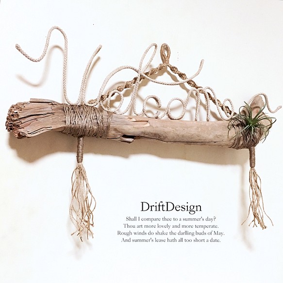 ～Drift Design～　流木のお洒落なウェルカムボード　ウェルカム　男前インテリア　インテリア