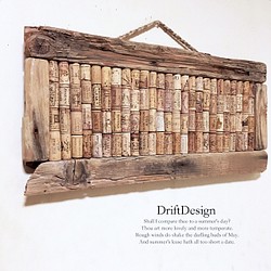 ～Drift Design～　流木板とコルク栓のお洒落なデザインコルクボード　ディスプレイ　オブジェ 1枚目の画像