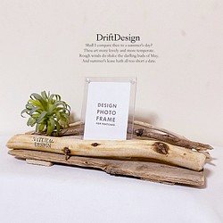 ～Drift Design～　流木と造花のお洒落な英文入り組み合わせ写真立て　フォトスタンド　フォトフレーム 1枚目の画像