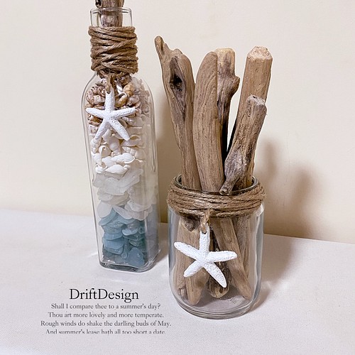 Drift Design～ 流木とシーグラスのお洒落な瓶飾りインテリアセット 