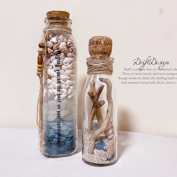 ～Drift Design～　シーグラスの瓶詰めと流木瓶飾りのお洒落なインテリアセット　西海岸　ディスプレイ