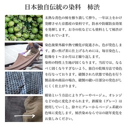 『福袋』寬鬆紗羅T/灰+連體Sashiko氣球褲/象牙色 第10張的照片