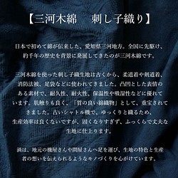 『福袋』寬鬆紗羅T/灰+連體Sashiko氣球褲/象牙色 第11張的照片