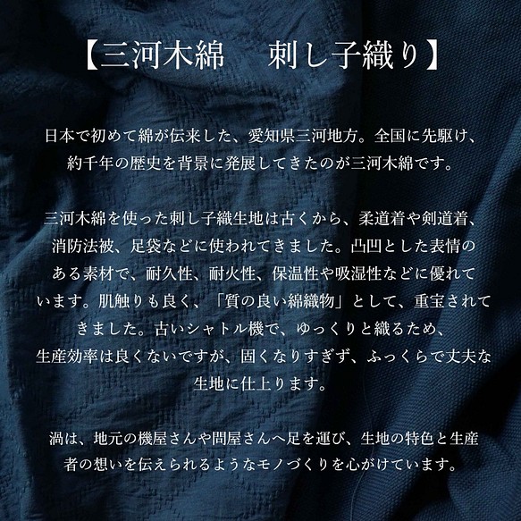 『福袋』寬鬆紗羅T/灰+連體Sashiko氣球褲/象牙色 第11張的照片