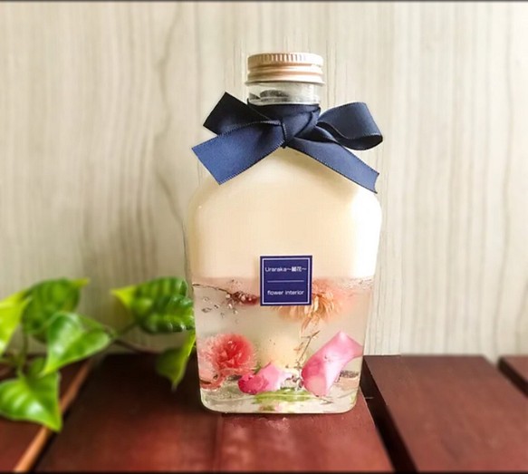 【aroma bottle】〜ピンク〜