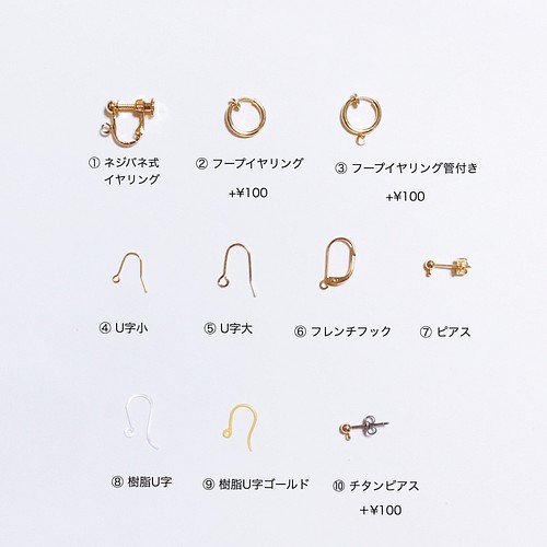 Pablo上品 おしゃれチェーンロングピアス イヤリング ピアス Dadaqo 通販 Creema クリーマ ハンドメイド 手作り クラフト作品の販売サイト