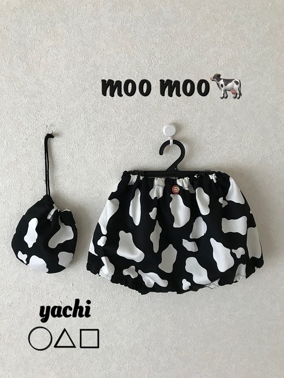 moo moo牛さんの可愛いゆったりサルエルかぼちゃパンツバルーンパンツ❤︎ベビーかぼちゃパンツ 1枚目の画像
