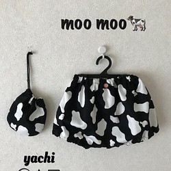 巾着とかぼちゃパンツセット❤️❤️moo moo牛さんの可愛いゆったりサルエルかぼちゃパンツ 1枚目の画像
