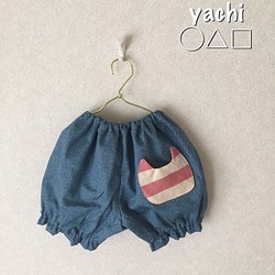 選べる☆neko Pocket付き♡履いて可愛い日本製soft denimのふっくらかぼちゃパンツ 1枚目の画像