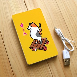 モバイルバッテリー　猫がすーん（イエロー）【送料無料】 1枚目の画像