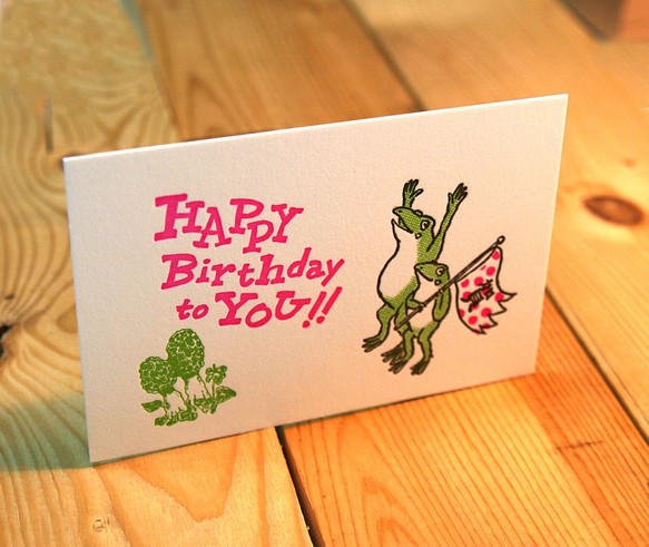 活版賀卡青蛙是生日快樂 第1張的照片