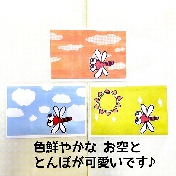 秋2曲 パネルシアター とんぼのめがねむしのこえ保育教材大人気2点セット知育玩具秋冬季節ソング実習手遊び 最大90 オフ