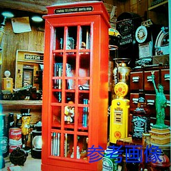ロンドン電話ボックス型/ 電飾灯着きキャビネット 1枚目の画像