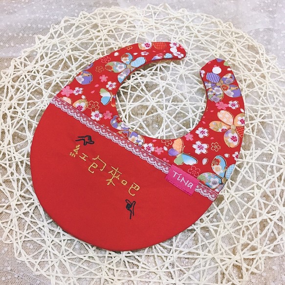 圍兜系列-中文心聲兜 新年款 紅包來吧 第1張的照片