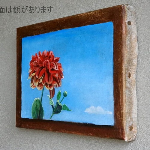 ダリアの小さい油絵 絵画 mimoza 通販｜Creema(クリーマ) ハンドメイド 