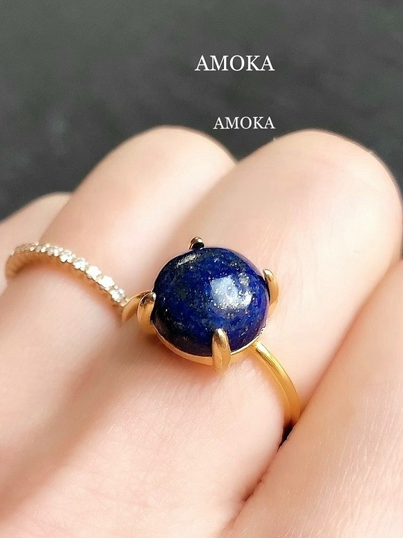 ⭐️新品⭐️❤️✨極品✨天然AAAラピスラズリリング✨22号(サイズ変更