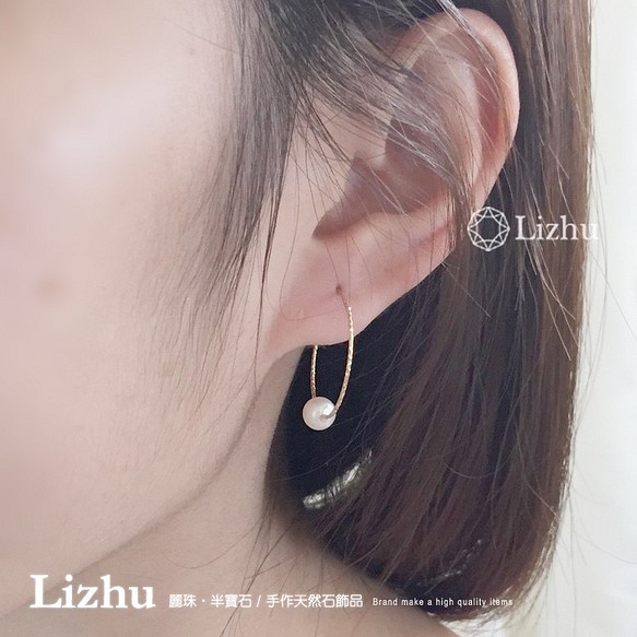 【麗珠‧半寶石】手工原創設計‧日本AKOYA珍珠耳環 耳圈 14K包金 第1張的照片