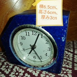 豆時計 1枚目の画像