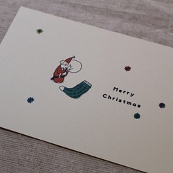 クリスマスカード４枚セット 1枚目の画像