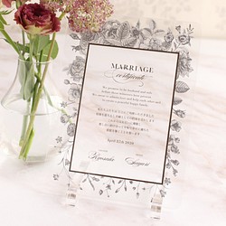 結婚証明書 Sサイズ　美しいアクリル印刷　文章カスタマイズ可能 1枚目の画像