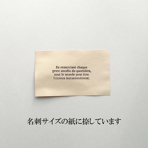 085 仏語 日常に感謝することができれば誰でもすぐに幸せになることができるのです メッセージスタンプ タイプライター風 はんこ スタンプ ななほし工房 通販 Creema クリーマ ハンドメイド 手作り クラフト作品の販売サイト