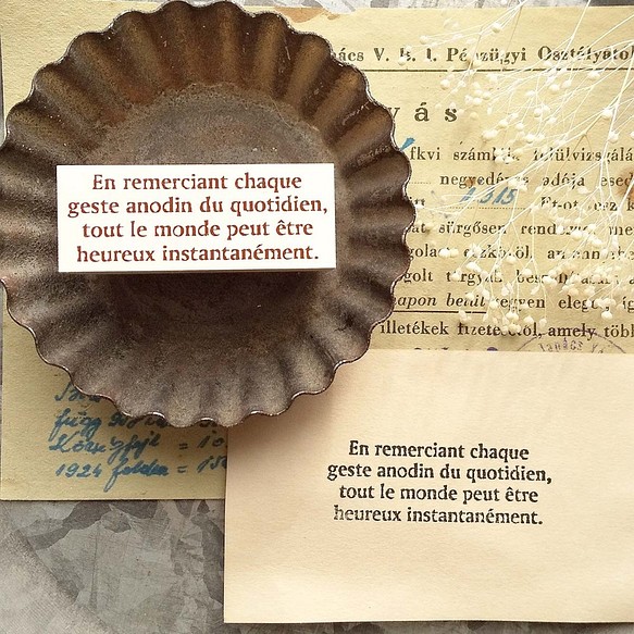 085 仏語 日常に感謝することができれば誰でもすぐに幸せになることができるのです メッセージスタンプ タイプライター風 はんこ スタンプ ななほし工房 通販 Creema クリーマ ハンドメイド 手作り クラフト作品の販売サイト