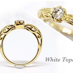 foliage scroll heart ring / white topaz (gold plating) 4mm 指輪