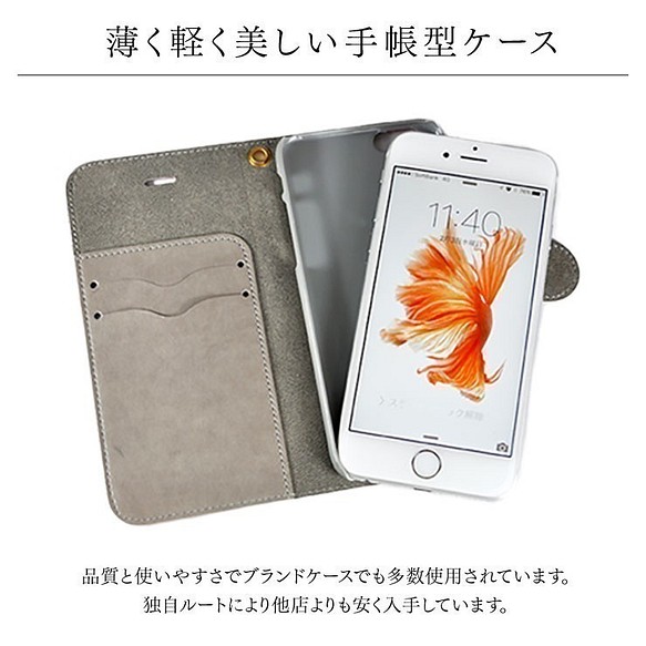 手帳型 スマホケース Iphone 各種対応 期間限定今なら送料無料 海と風船
