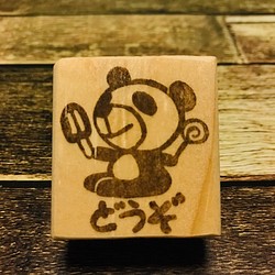消しゴムハンコ『どうぞ☆パンダ』 1枚目の画像