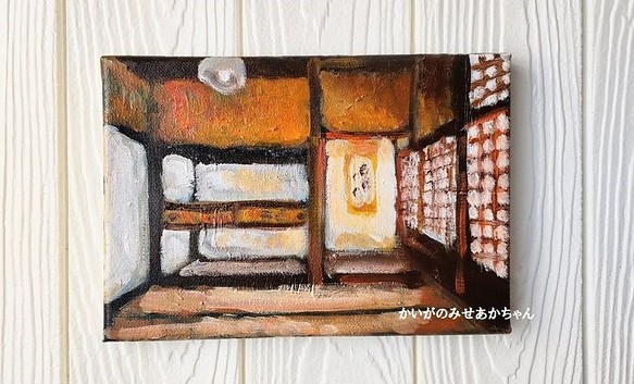 絵画「小さな和室」原画・サムホール・油彩画・裏紐付き hosoho.jp