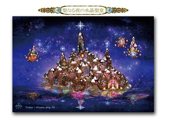 ポストカード３種類『聖なる夜の水晶聖堂』『クリスタルドーム』『サンピラー』 1枚目の画像